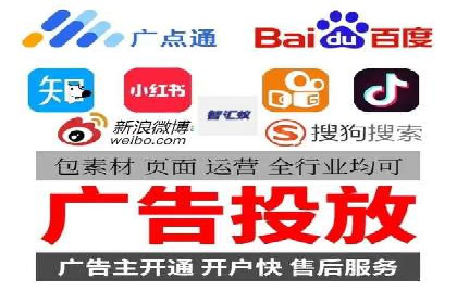 精准投放的秘诀：sem推广竞价的核心技巧
